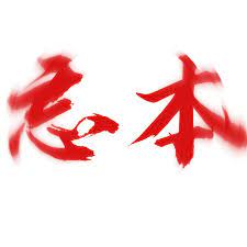 充值不到账截图